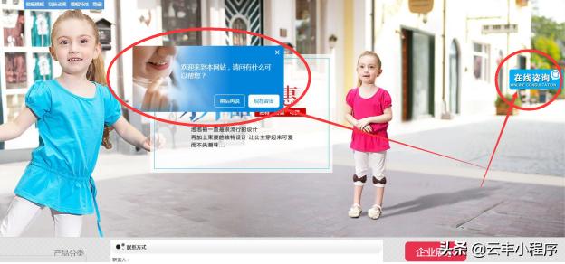 云丰网小程序开发,云丰平台怎么用