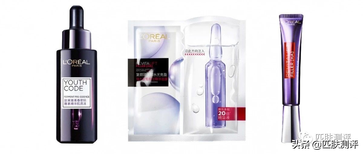 欧莱雅紫熨斗黑精华安瓶面膜,欧莱雅黑面膜测评推荐