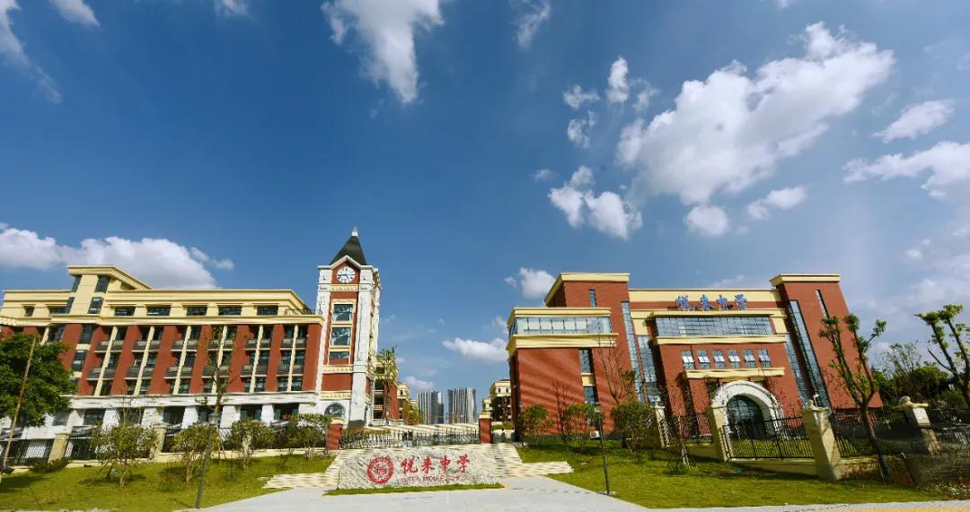 渝北五所学校,渝北区新建学校有哪些