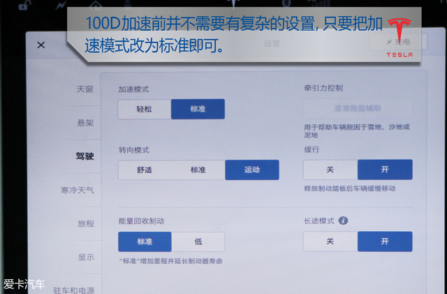 特斯拉modelsperformance,特斯拉modelsplaid版vs布加迪