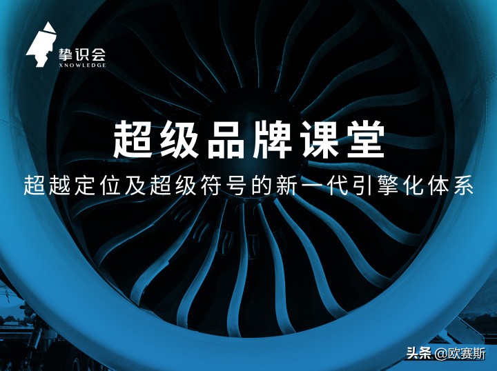 品牌升级设计的著名品牌案例,品牌设计品牌策划案例分享会