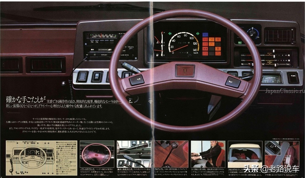 曾为政府机构“*用御**”客车的丰田第二*考代**斯特