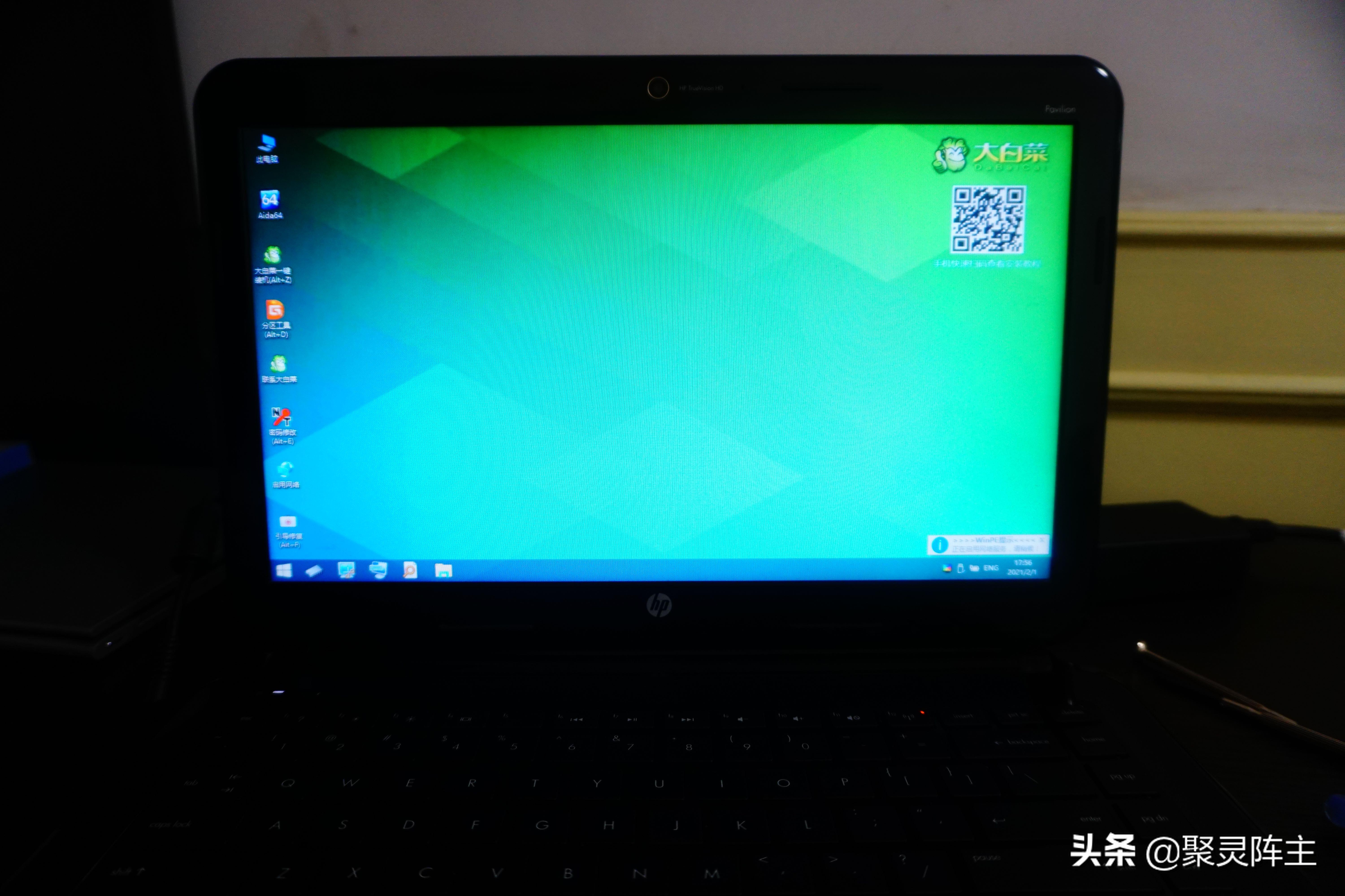 笔记本升级改造跑分,笔记本更换硬盘如何分区