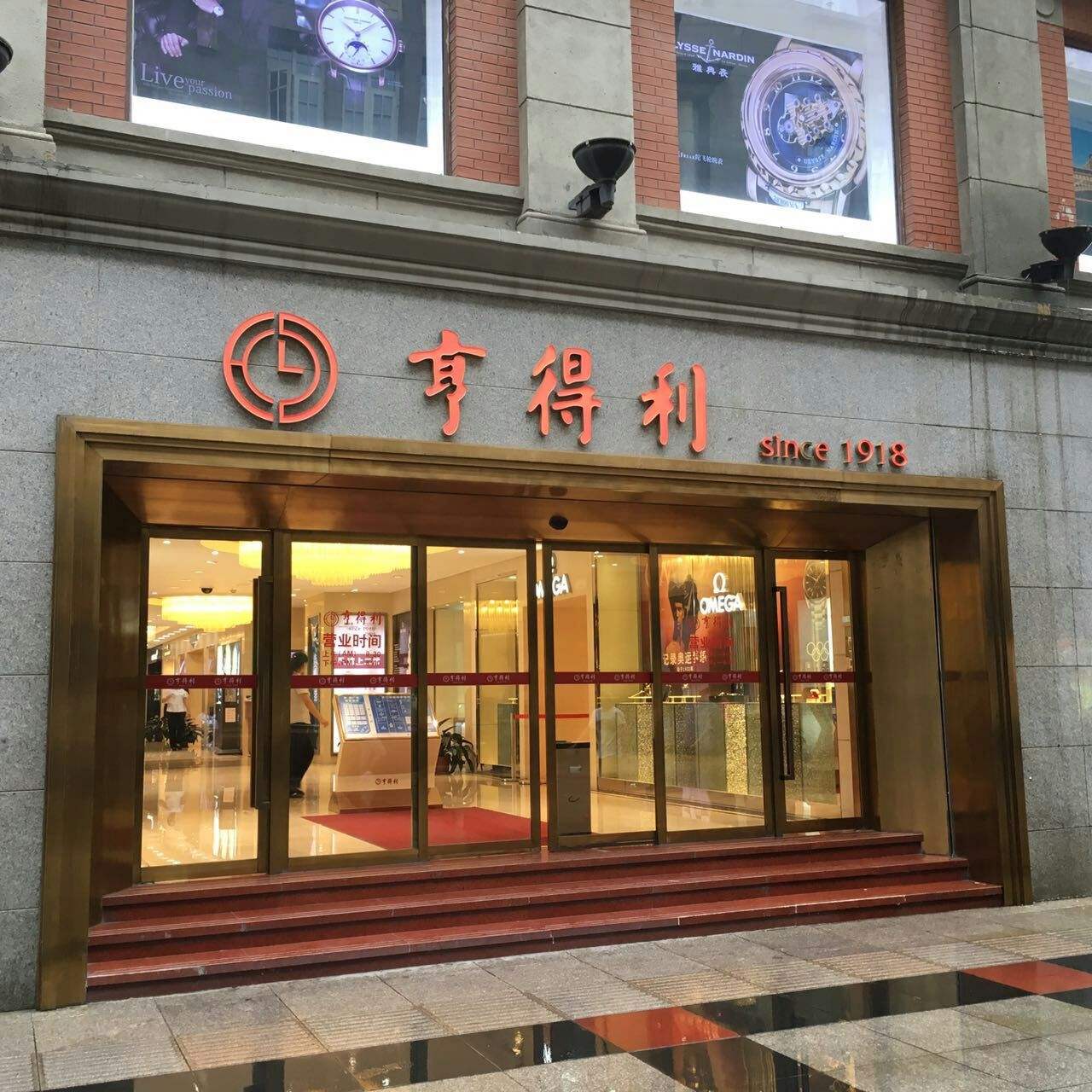 眼镜行业的潮流趋势,眼镜行业的发展趋势与新技术分享