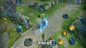 王者荣耀网络速度,荣耀王者网络加速在哪