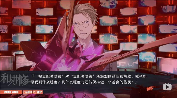 游戏《混沌之子》浅析与感想——克制的温暖与放肆的恶意