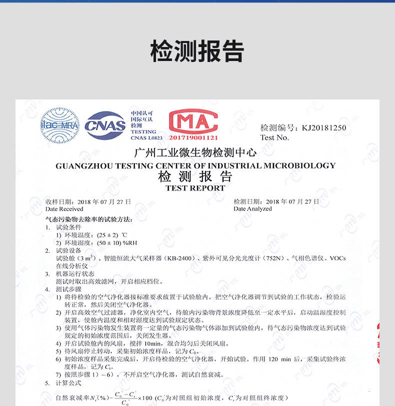 欧思嘉空气净化机,欧思嘉空气消毒机