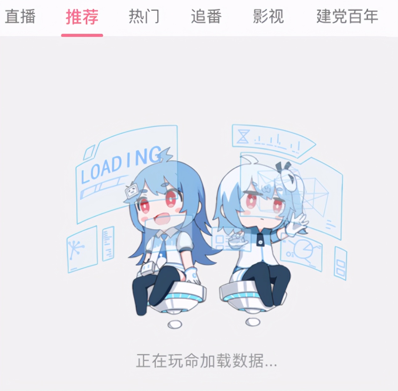 关于b站崩了的十六个版本,b站高可用