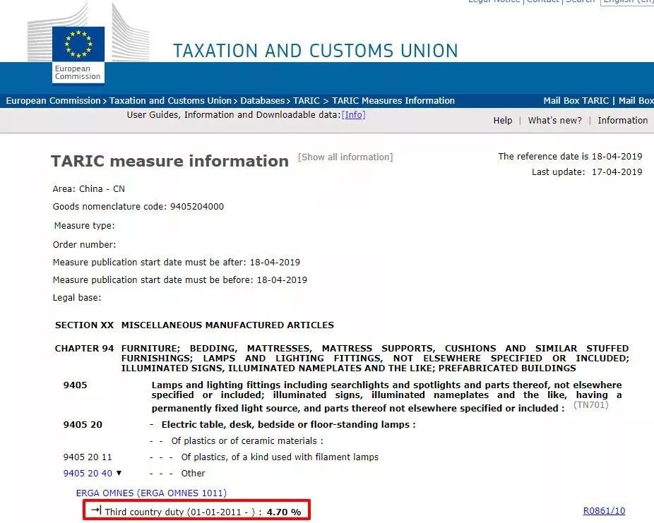 如何查询各国进出口关税,各国关税查询方法