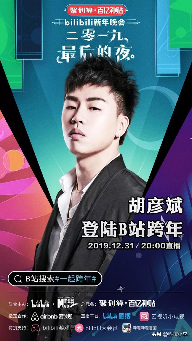 淘宝百亿补贴和聚划算哪个更优惠,淘宝的聚划算百亿补贴在哪个位置