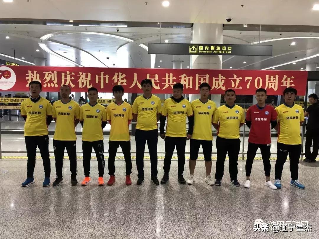 沙足巡回赛总决赛赛程,辽宁省沙足比赛