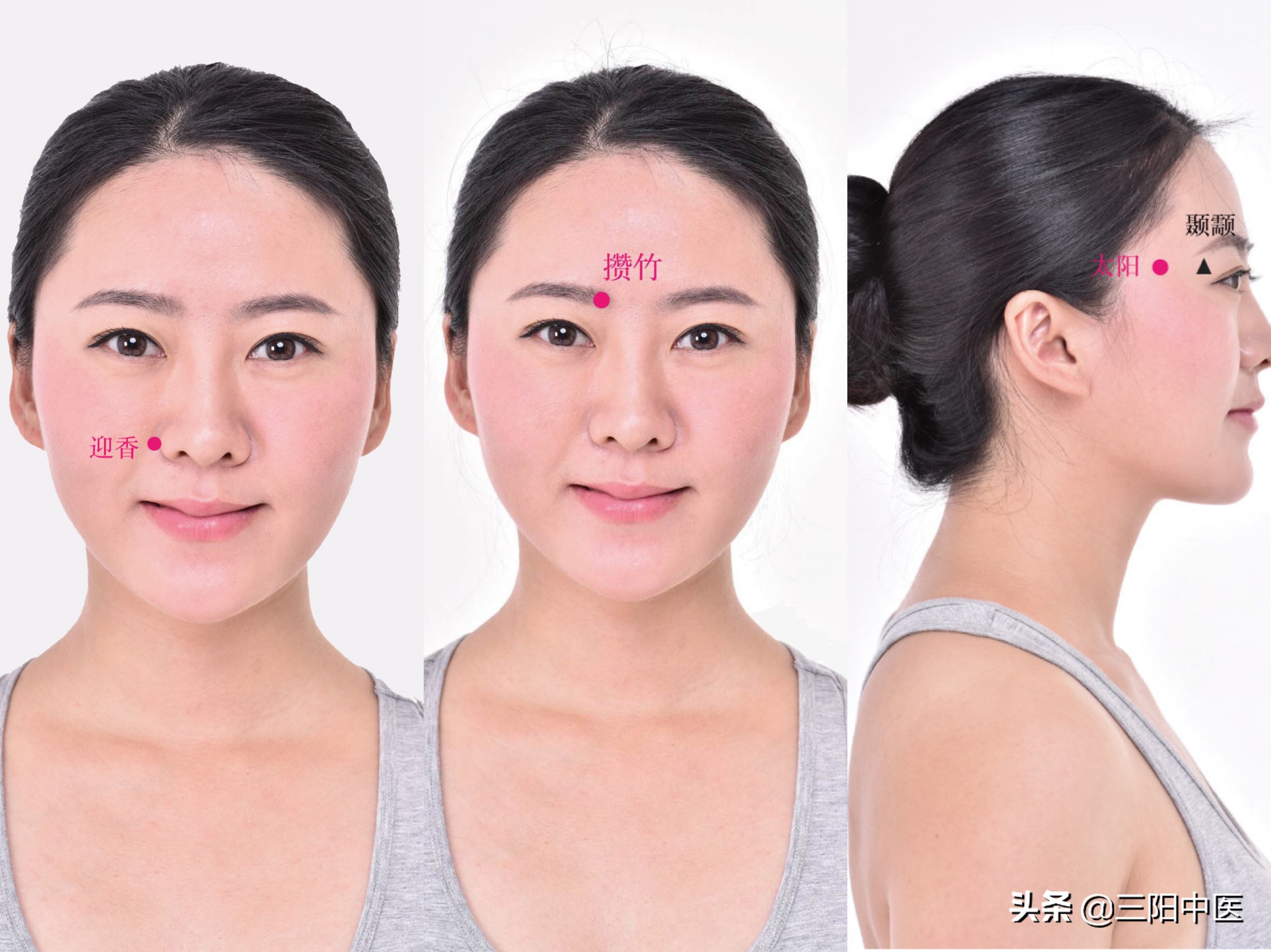 鼻炎打喷嚏鼻痒吃什么药,过敏性鼻炎打喷嚏按摩什么穴位