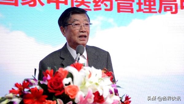 陕西咸阳华夏医道中医学研究院,北京华夏医道中医学研究院