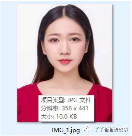 改变图片大小的方法,改变图片大小的方法ps