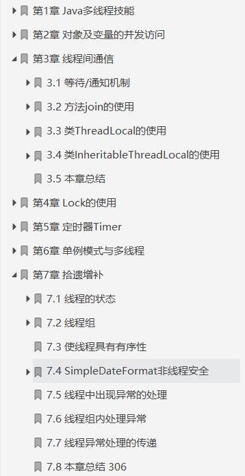 字节跳动全面解析,字节跳动入门条件