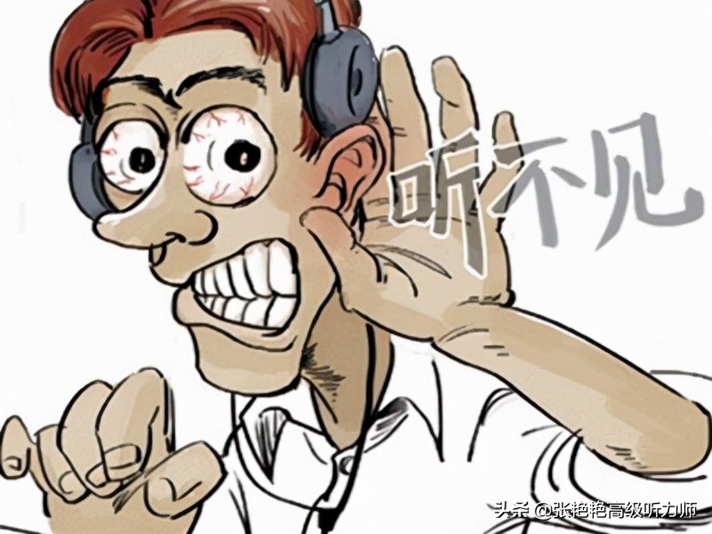 听力下降还有恢复可能吗,听力下降还有可能恢复吗