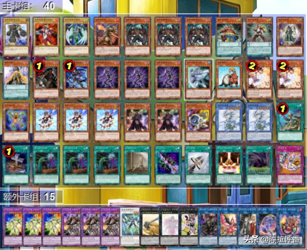 游戏王卡组2020构建,游戏王卡组推荐实卡
