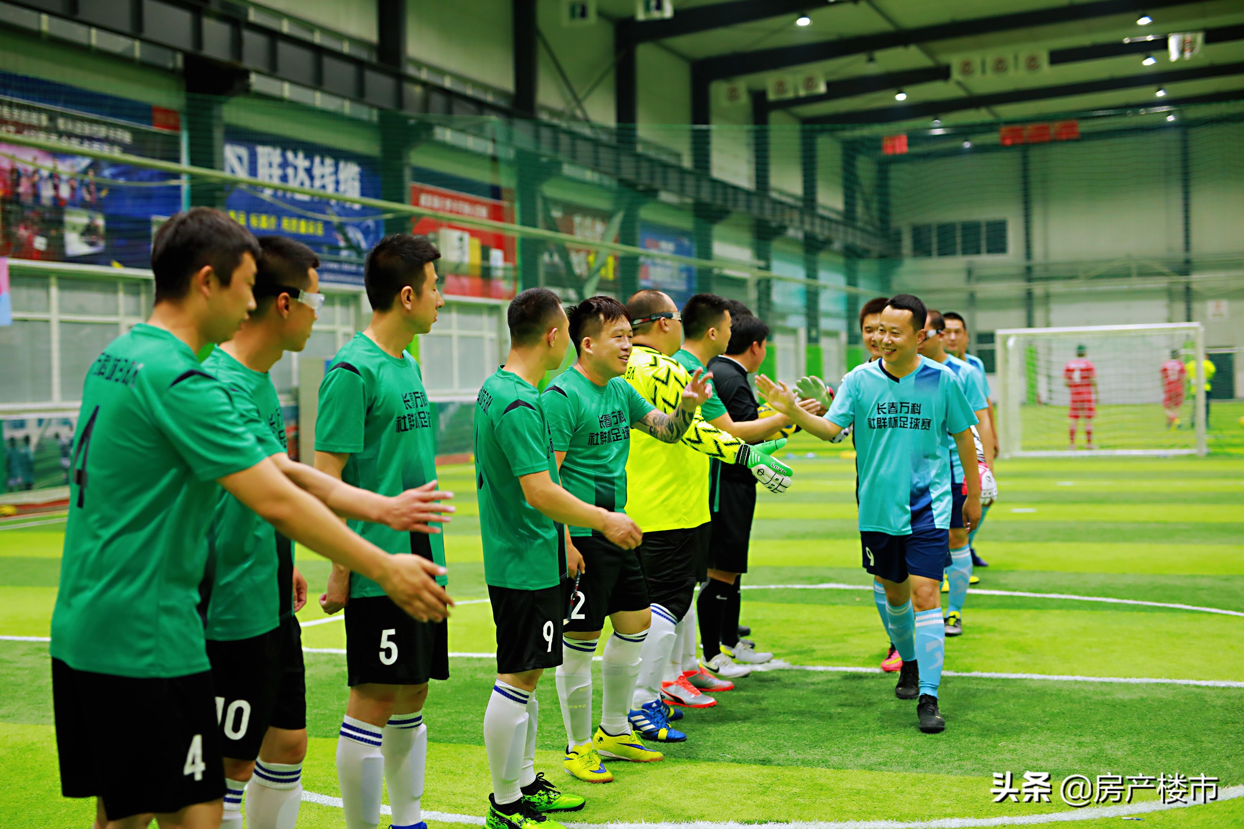 2019万科社区足球联赛,万科社区运动季足球赛