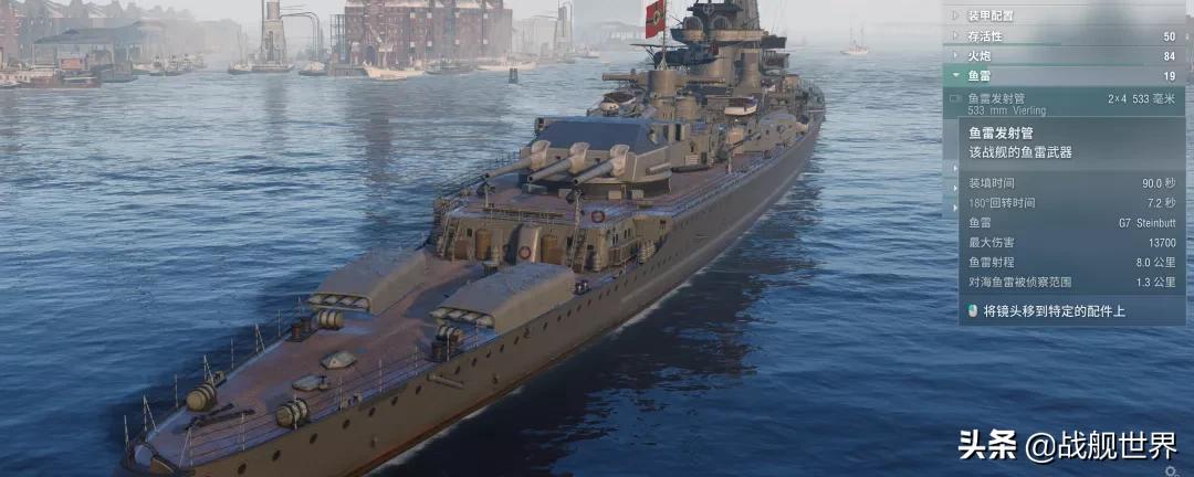 现代战舰新手最适合入手的战舰,值得买的战舰