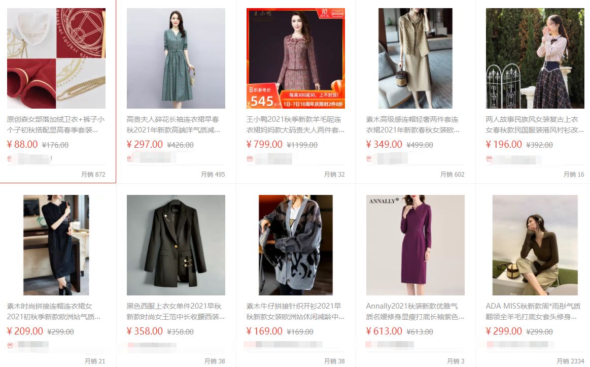 淘宝市场洞察如何找爆款产品,淘宝怎么找爆款产品并进行分析