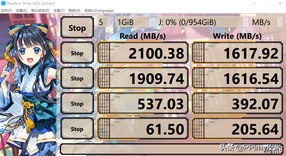 m.2ssd固态硬盘性价比,科赋固态c710