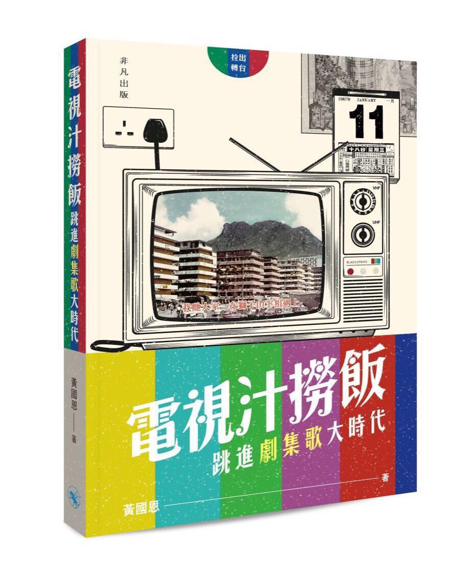 3个香港70后的唱片店：守了40年，我快扛不住了