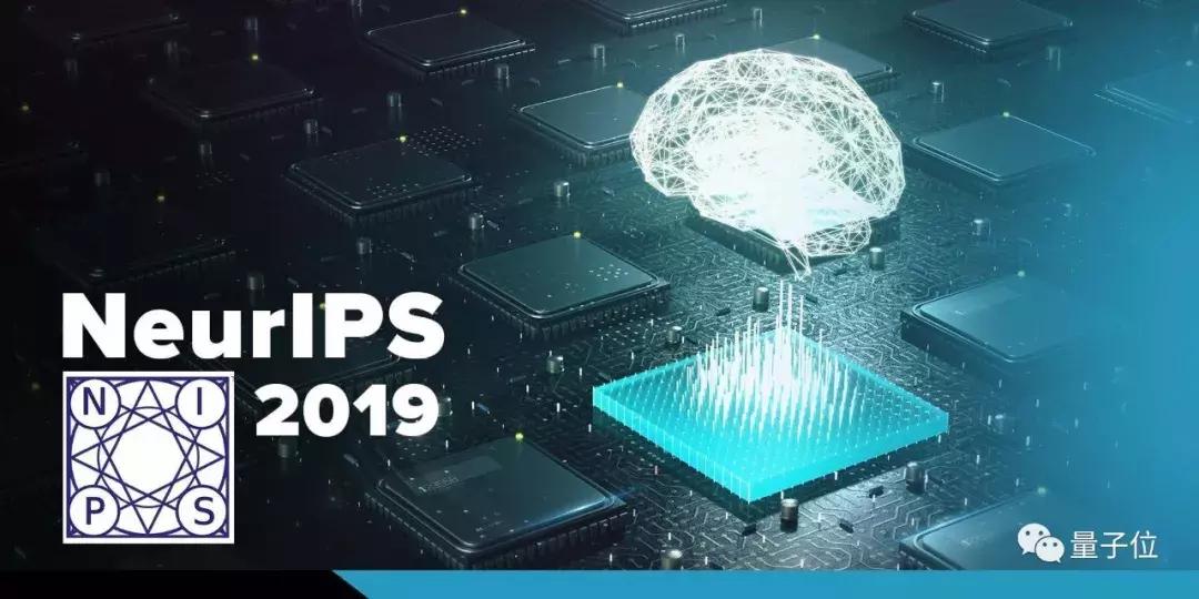 neurips2023,neurips2021含金量