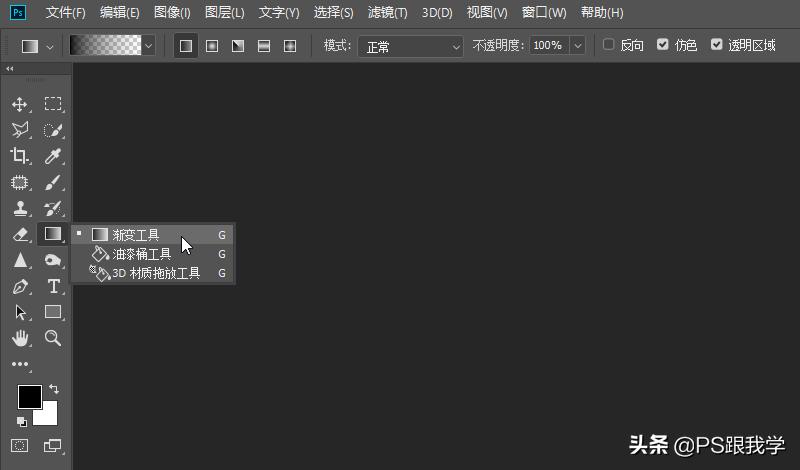 ps如何让模糊图片重叠,photoshop如何将多张图片统一色调