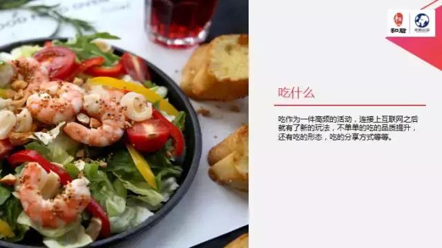 文娱行业地毯扫描:论吃喝玩乐我只服这四个天才!