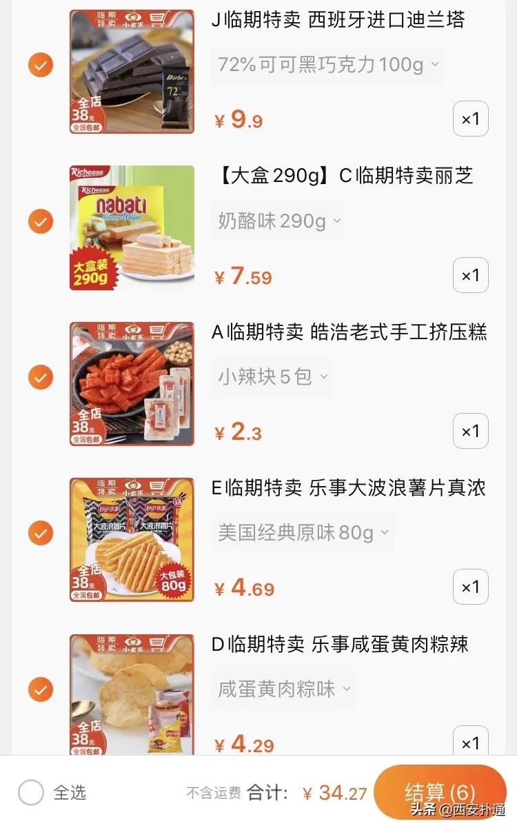 实现零食自由批发,可以实现零食自由的地方在哪
