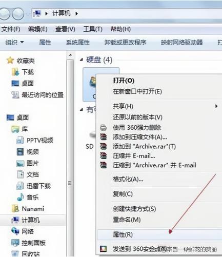新电脑打开网页速度慢怎么办,电脑网页打开速度慢的解决方法
