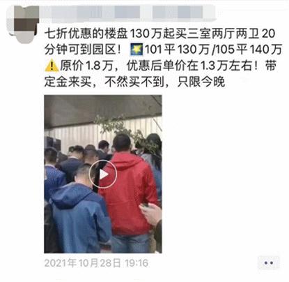 2016年苏州市最畅销楼盘,苏州高新区最新房价哪个楼盘最好