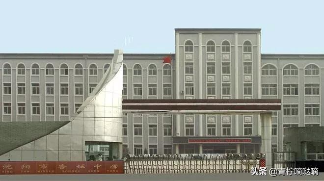 杏坛中学排多少名能进重点高中,沈阳铁西杏坛中学需要满6年么