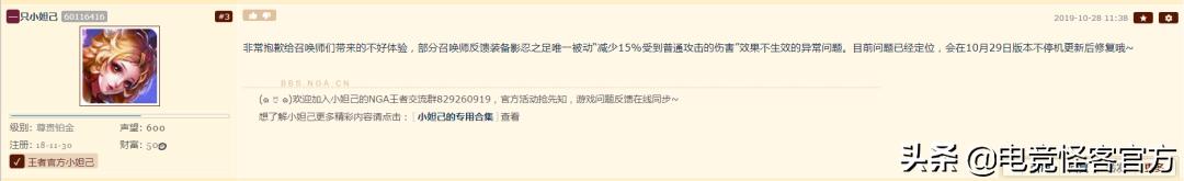 王者最废装备,王者荣耀中非常废的装备