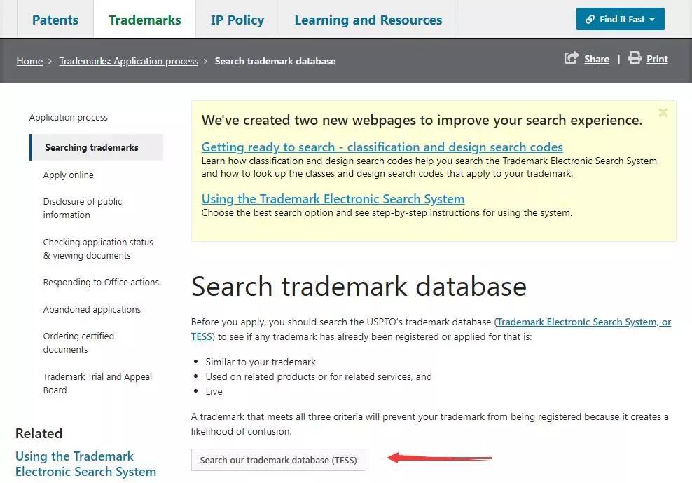美国商标检索名,美国商标查询大全