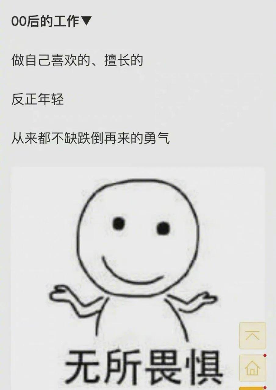 90跟00后的代沟,原来90后和00后的代沟都这么大了