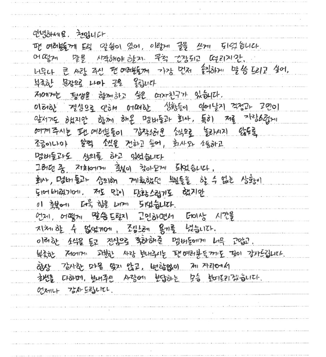 exo鎴愬憳琚矇涓濆簲鎻撮渿鎾煎埌,exo绮変笣搴旀彺琚埆鐨勫洟闇囨捈