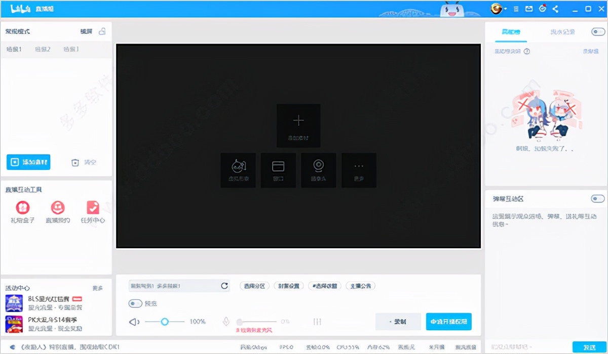 哔哩哔哩直播姬黑屏怎么解决,哔哩哔哩直播姬录的视频