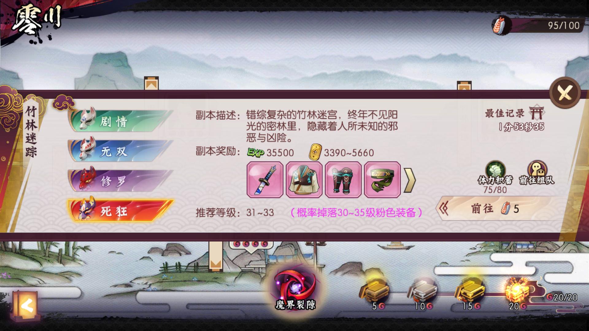 盘点格斗游戏中的奇葩大招,盘点格斗游戏中的泰山压顶