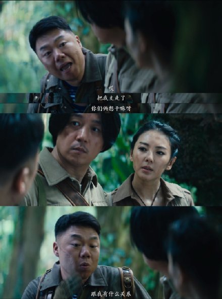 云南虫谷到底还播不播,云南虫谷今天能播么