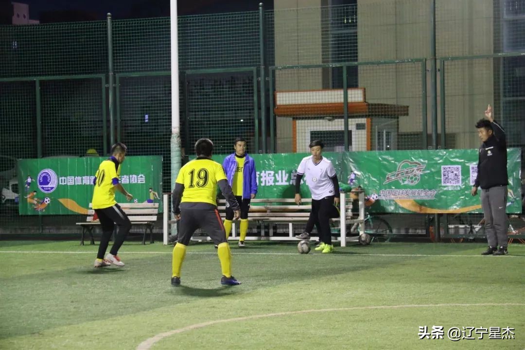 沈阳2023年体育赛事,体育新闻工作者足球联赛