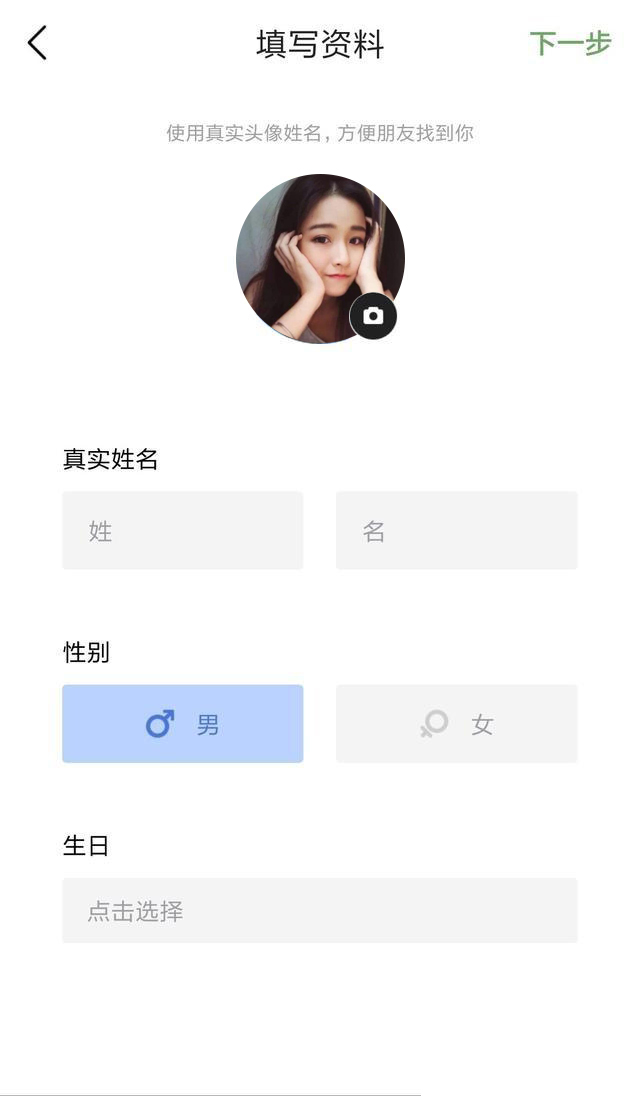 腾讯“朋友”App重磅回归，内附邀请码和官方QQ群