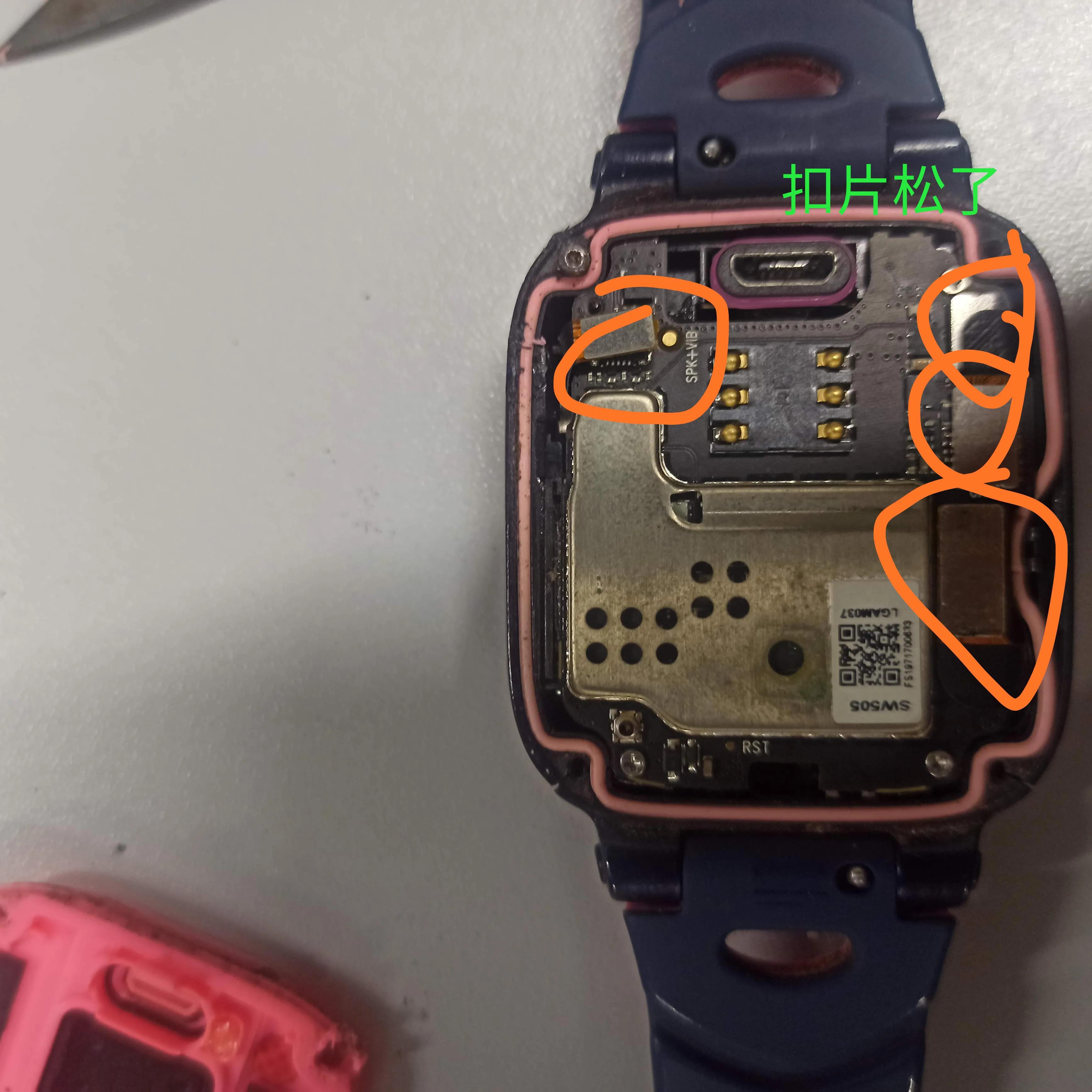 小寻y2儿童手表拆机教程,小寻maxpro手表拆机视频