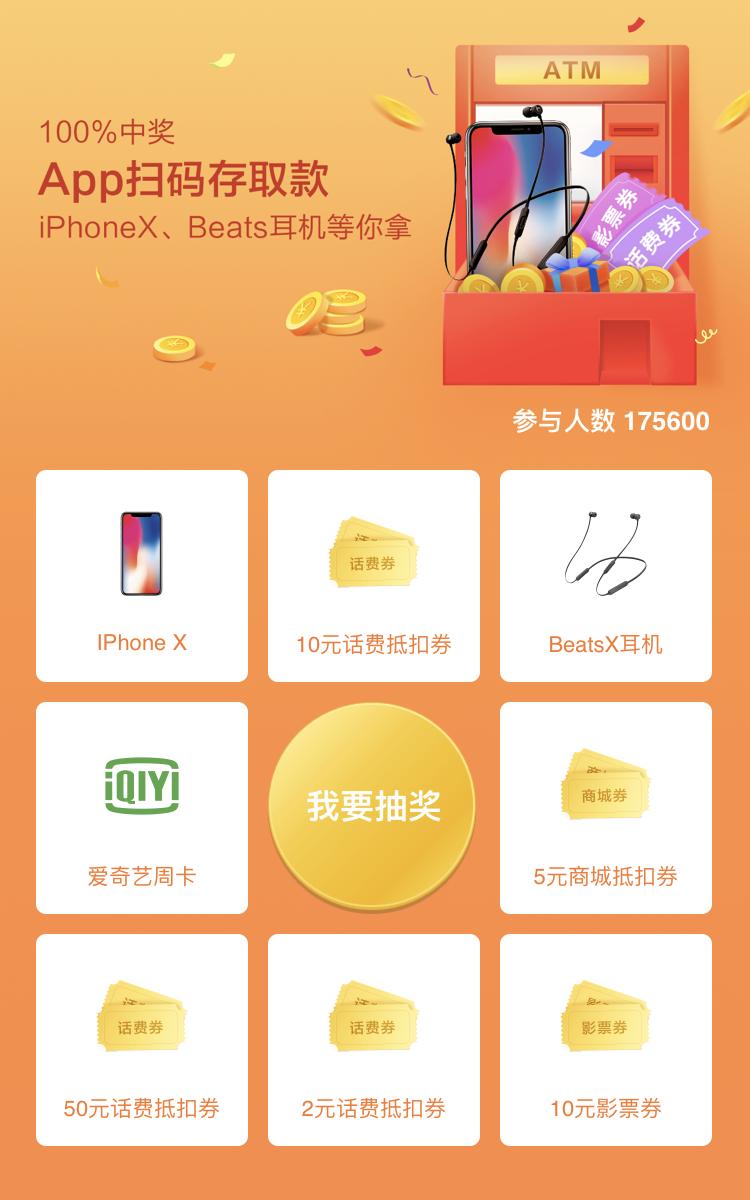 超级方便的取款机便携式,方便快捷的取款机