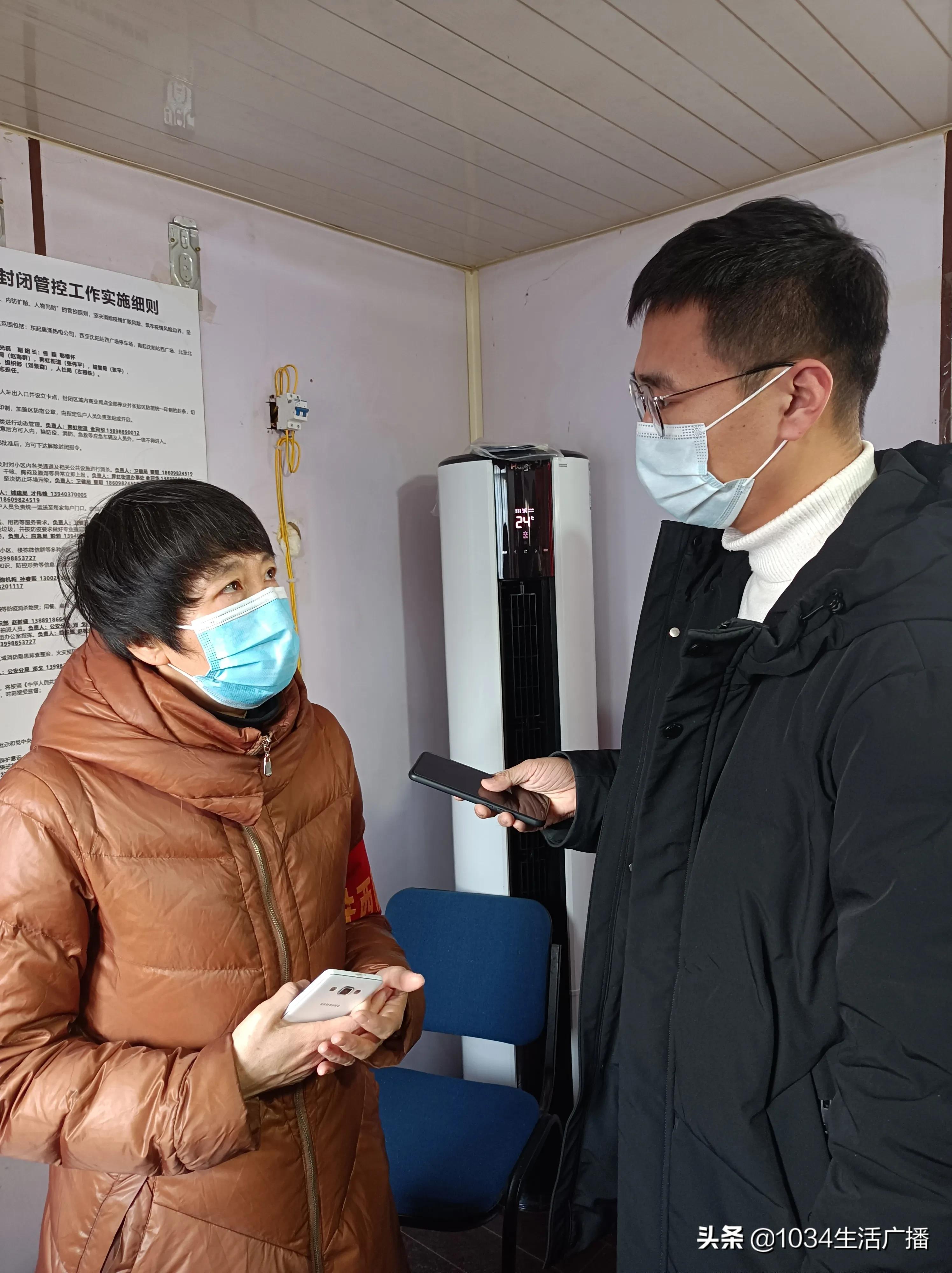 居民就是我们的家人—铁西区霁虹街道兴工北社区书记魏雅莉