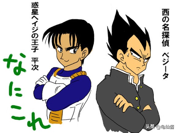 柯南里的所有的角色,龙珠与柯南