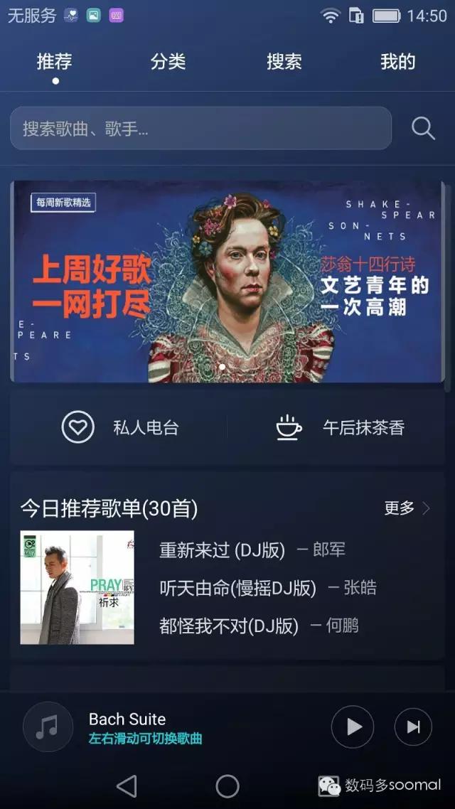 p9华为智能手机,华为p9性能跑分