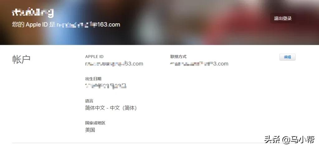 外版appleid注册,如何注册美版appleid