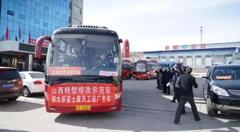 山西综改区打造4个千亿级产业,山西转型综改示范区有多少园区