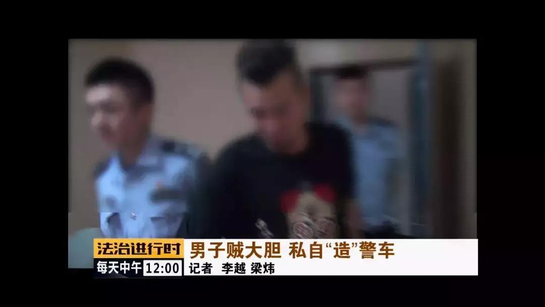 男子玩cosplay被抓,男子cos持枪上街被抓